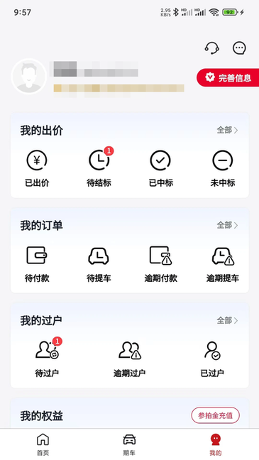 问鼎游戏官网3